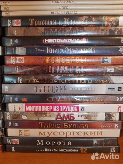 DVD диски фильмы