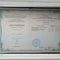Психолог онлайн/Быстрый результат (1-3 сеанса), Жуковский