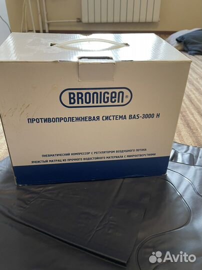 Противопролежневый матрас Bronigen bas 3000