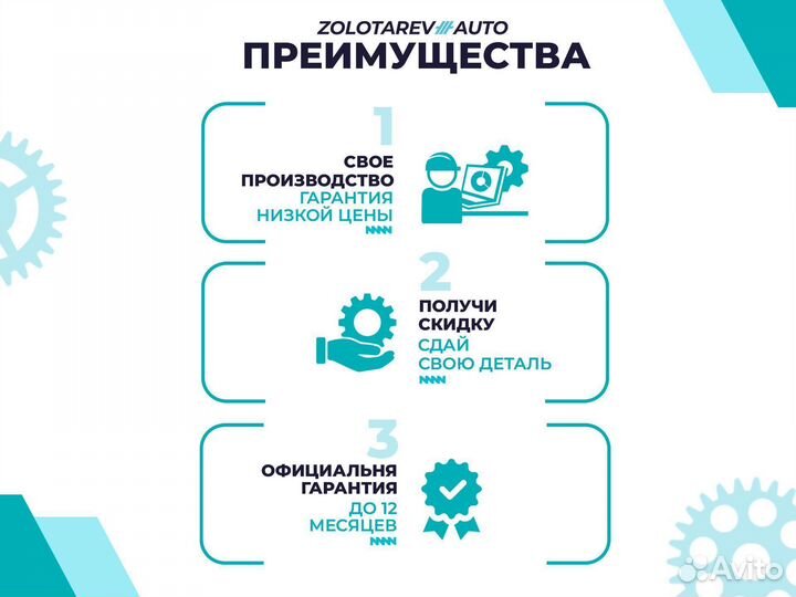 Датчик дорожного просвета Touareg NF, Cayenne 958