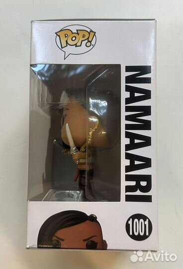 Namaari funko pop