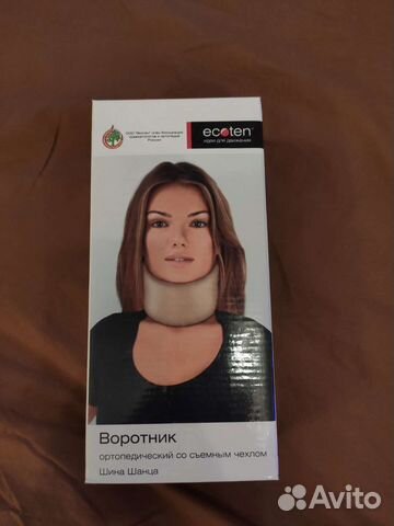 Воротник ортопедический Ecoten