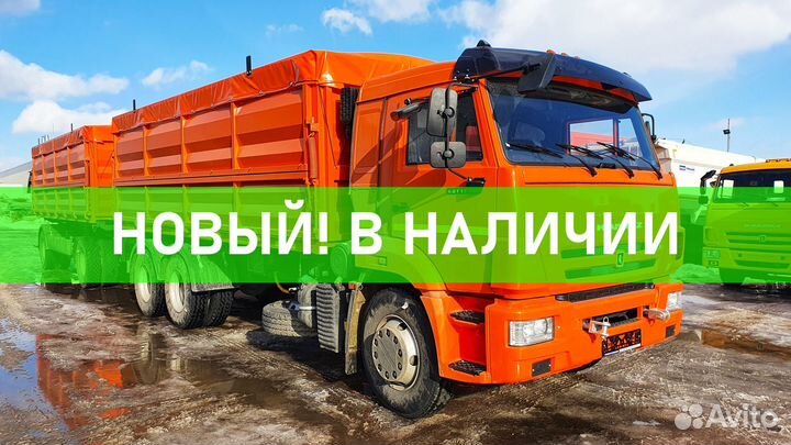 КАМАЗ 65115, 2023