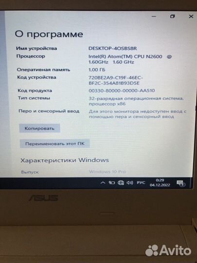 Нетбук Asus Eee pc x101ch