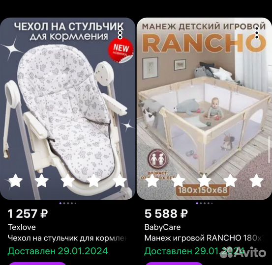 Манеж детский игровой