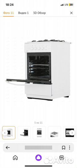 Газовая плита новая