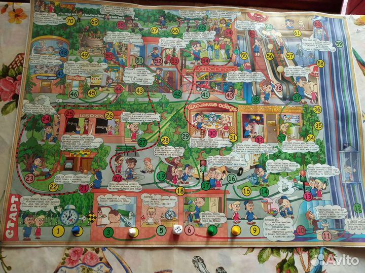 Настольные игры