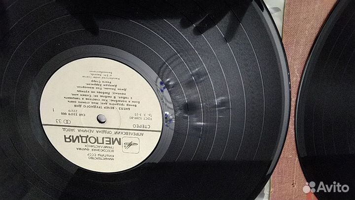 Пластинки группа Битлз