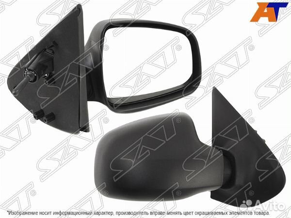 Зеркало renault sandero stepway