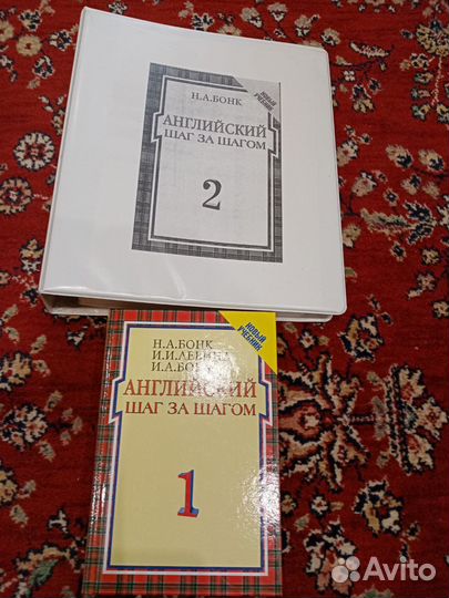 Английский шаг за шагом