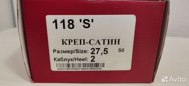 Туфли Aida, стандарт, р.43