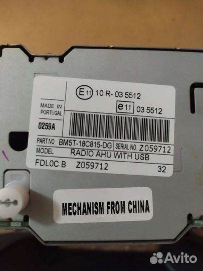 Автомагнитола