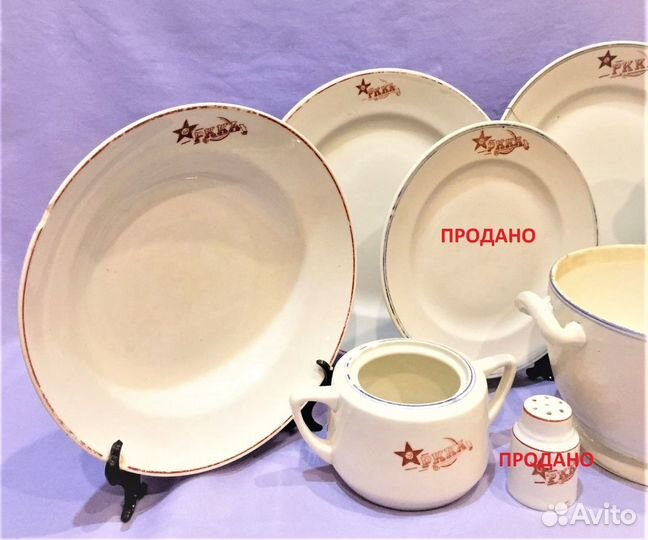 Лот № 1 Посуда ркка, СССР, 1930-е гг, 6 предметов