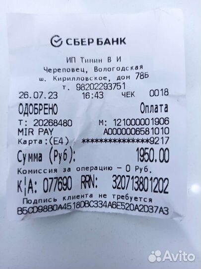 Датчик положения коленвала Ланцер 9 4g18