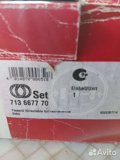 Ступица передняя BMW