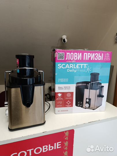 Соковыжималка Scarlett scje50S35