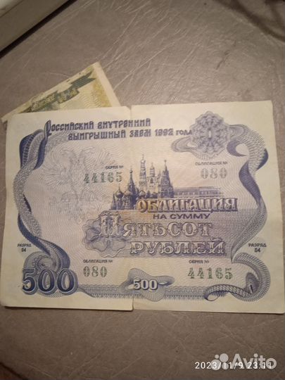 Банкноты, ммм
