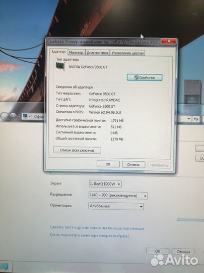 BenQ 19, Intel E4300, 9500 GT, Озу 3 GB, HDD 320GB