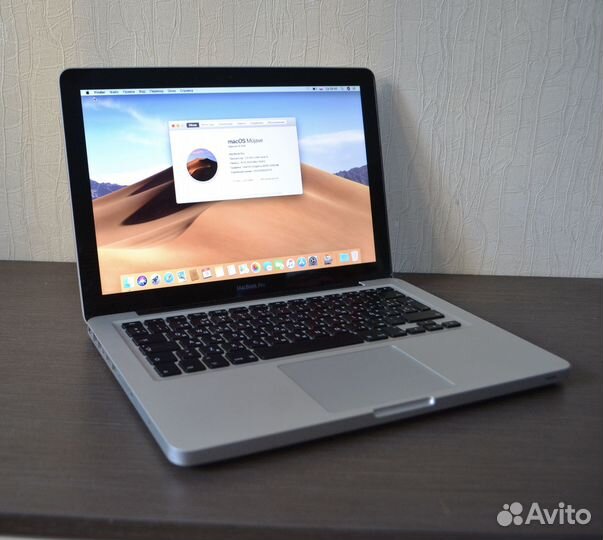 MacBook Pro 13 Mid 2012 8/512