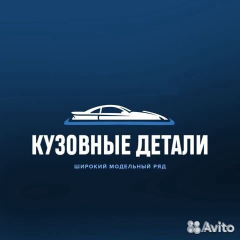 Бампер Nissan Almera G15 в цвет
