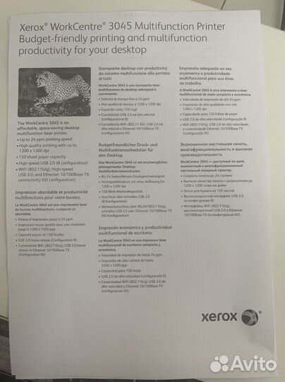 Xerox WorkCentre 3045