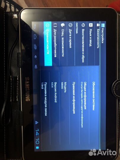 Samsung планшет