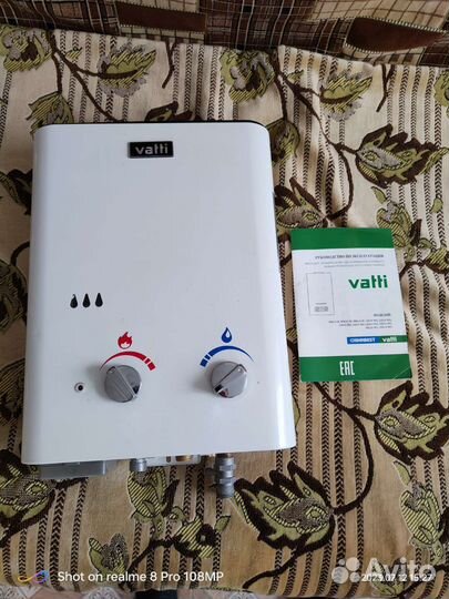 Газовая колонка бу