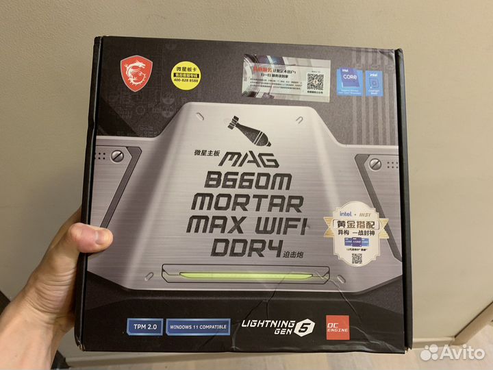 Материнская плата MSI MAG B660M mortar MAX