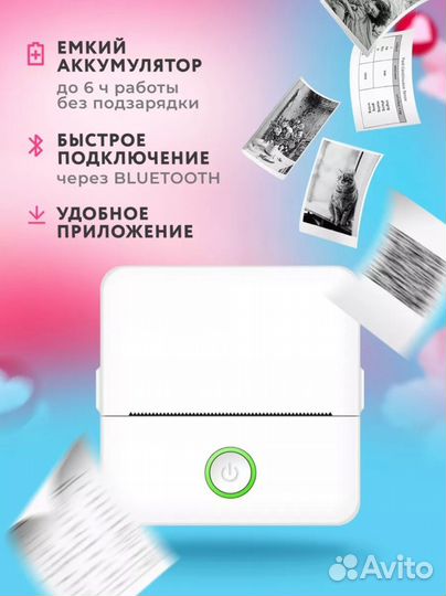 Минипринтер новый