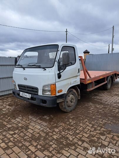 Услуги эвакуатора