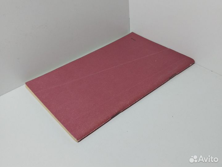 В школах Англии Барбарига Антон Антонович