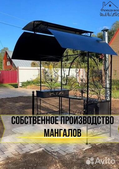 Мангал на дачу