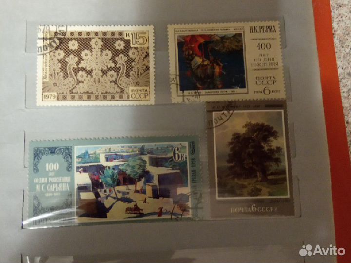 Почтовые марки СССР
