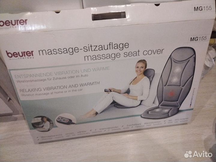 Массажная накидка на кресло