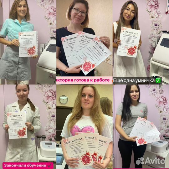 Обучение массажу с нуля до про