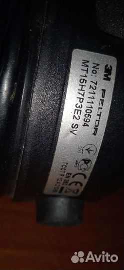 3M peltor protac 2 активные наушники для стрельбы