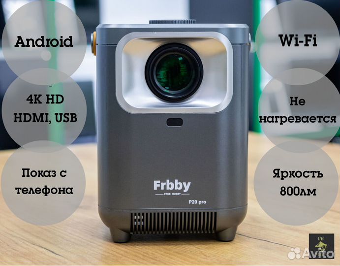 Домашний проектор Fbby P20 Pro