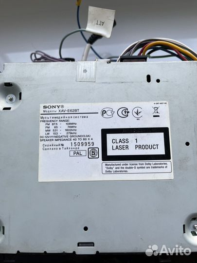 Мигнитола 2din sony