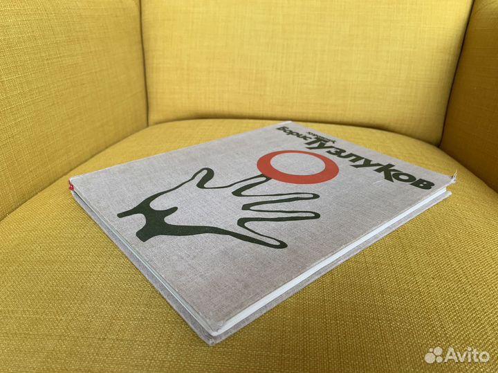 Художник Борис Тузлуков - Сперанский, Луцкая