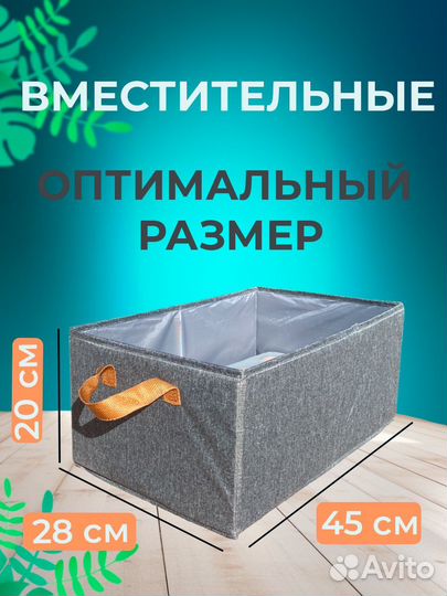 Коробки для хранения вещей 3 шт