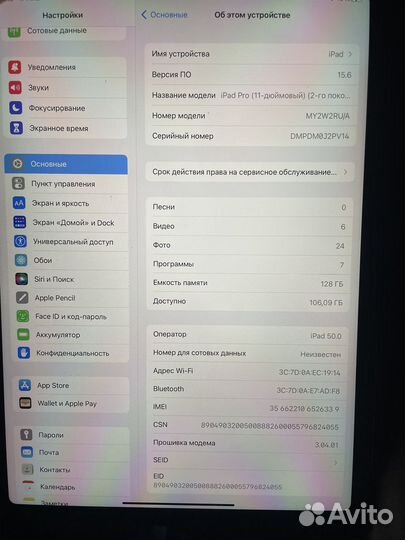 iPad pro 11 2020 Wi-fi+cellular