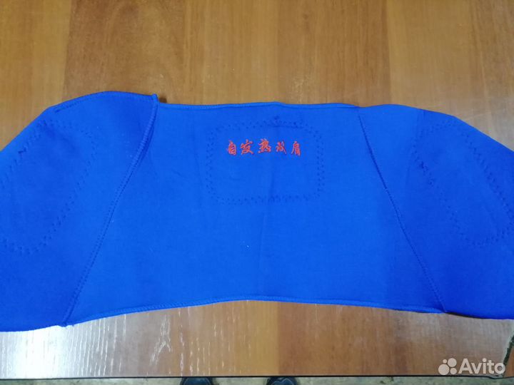 Накидка на плечи с турмалином