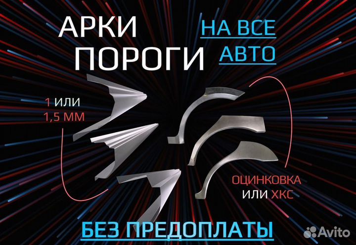 Пороги для Honda Logo на все авто