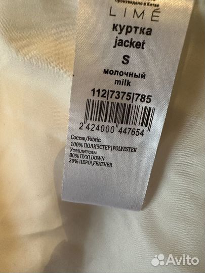 Пуховик женский 42 44 lime