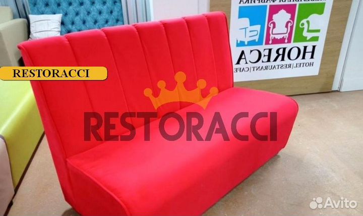 Барный Диван