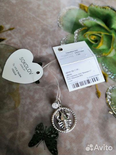 Серебряная подвеска Sokolov Рак