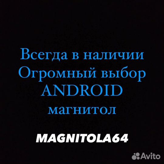 Android магнитола Nissan X-Trail T31 07-13