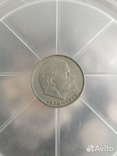 Монеты СССР