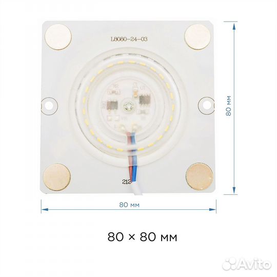 Плата светодиодная 02-18, 12 Вт, 220 В, 960 Лм, ст