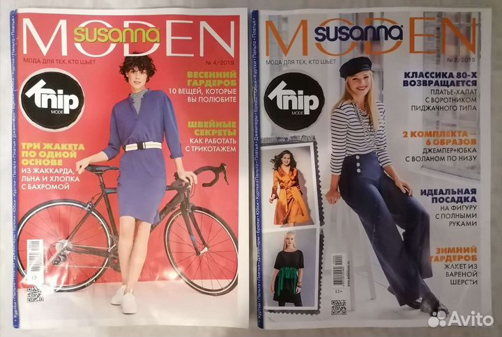 Diana Moden.Susanna Moden. Журналы мод